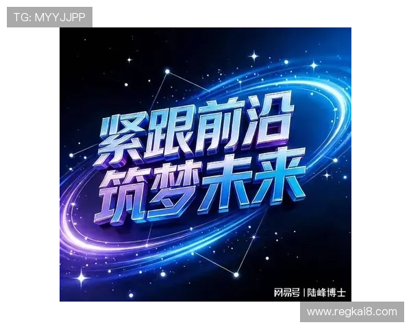 探索k8.com平台的最新动态与发展趋势，了解行业前沿信息