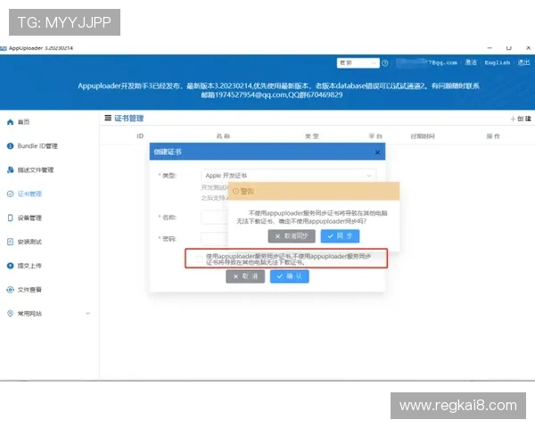 凯发正规app下载官网苹果版用户评价与反馈,真实体验助你选择优质游戏平台